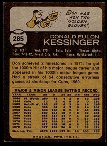 1973 Topps 285 Дон Кессинджер Чикаго Къбс (Бейзболна картичка) EX/MT+ Къбс