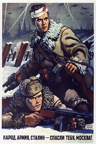Народна Армия Ретро Руско-Съветския Военен Пропагандният Плакат от Втората световна война 2-та световна война